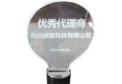 昌駿公司被評為路創(chuàng)LUTRON2013年優(yōu)秀代理商